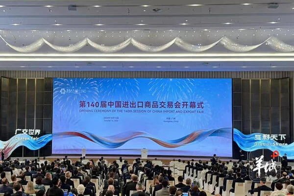 Opening Ceremony of the 140th Canton Fair