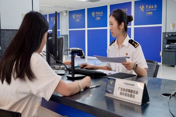 canton-fair-2026-customs-clearance-service-window